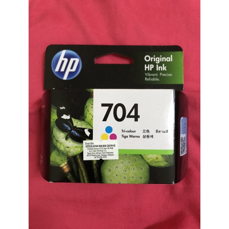 HP 704 Tri Color Original Ink Advantage Cartridge HP Deskjet 2060   850b4fbb6b4a363de8f992bd48efd60e