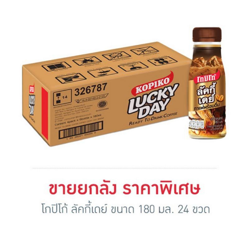 KOPIKO Lucky Day RTD Coffee 180ml x 24 Bottles | Shopee Malaysia