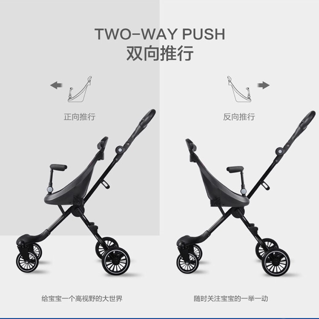 bao bao hao baby stroller