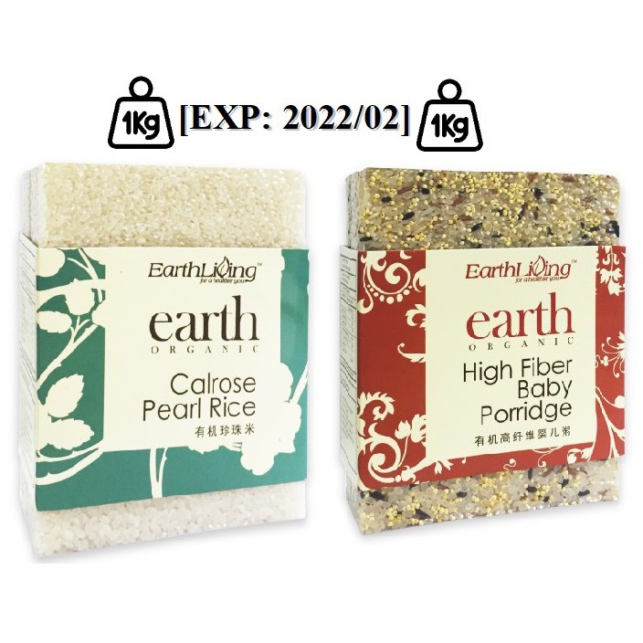 calrose rice for baby