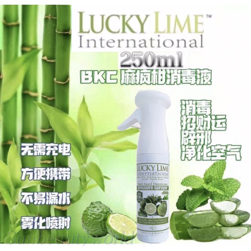 Lucky Lime Sanitizer Spray 250ml Disinfectant Hand Spray | Shopee Malaysia