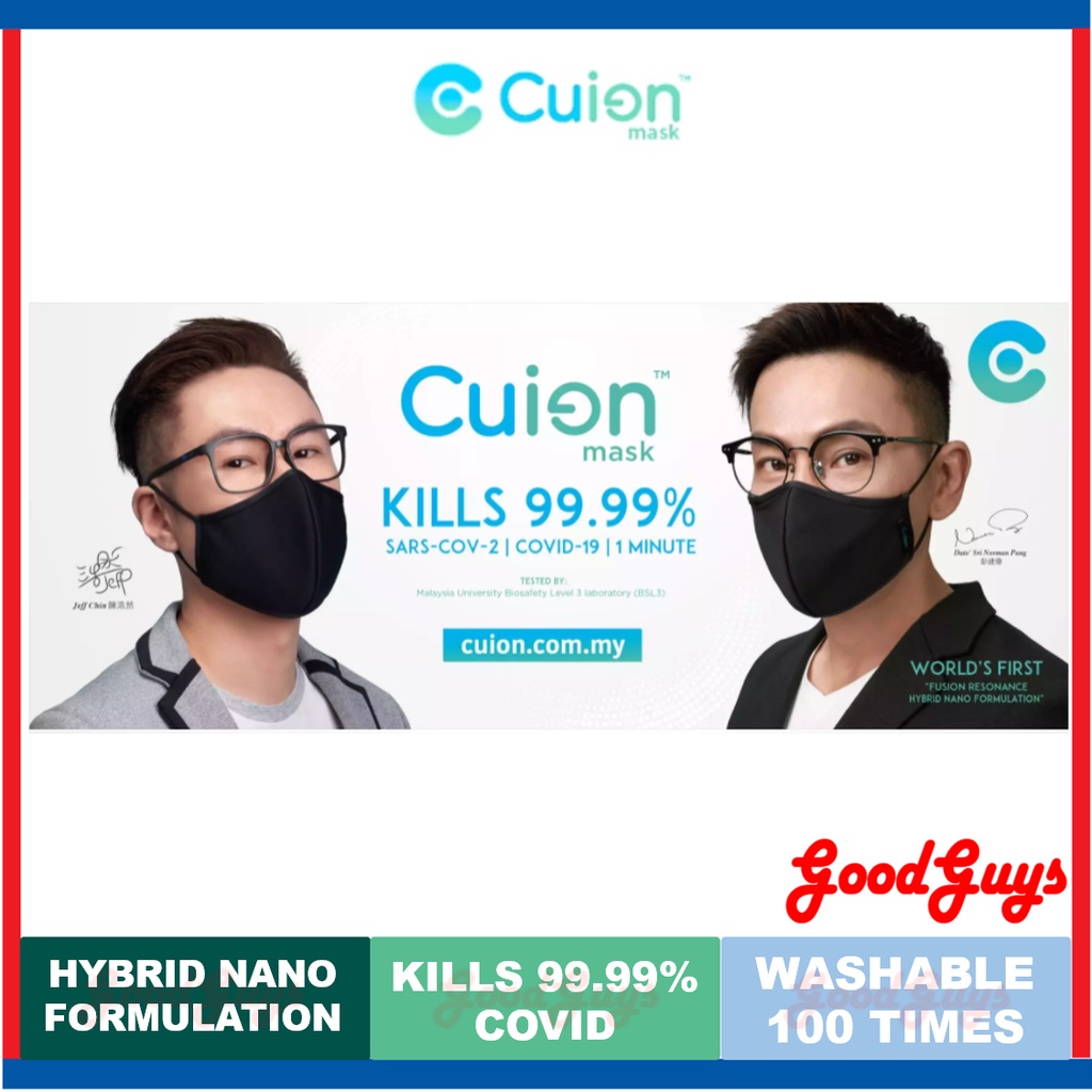 CUION™ RESONANCE Reusable Washable Face Mask Antiviral Antibacterial Fusion Resonance Technology (Adult / Kids)