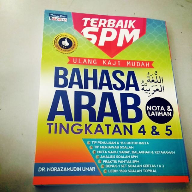 PDS BUKU RUJUKAN BAHASA ARAB TINGKATAN 4&5  Shopee Malaysia