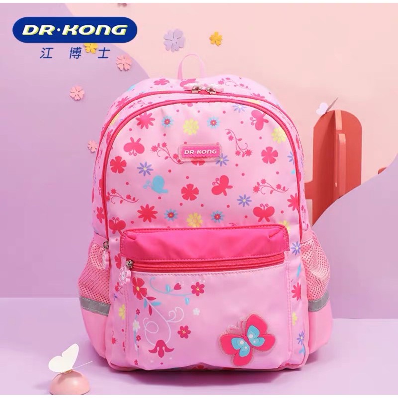 dr kong school bag malaysia