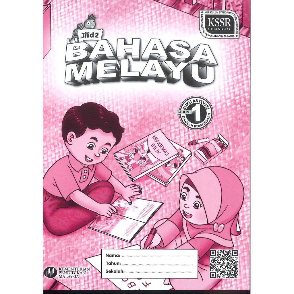 Buku Aktiviti Bahasa Melayu Tahun 1 Jilid 2 | Shopee Malaysia