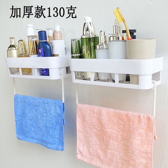 浴室置物架卫生间浴室架子置物架厕所挂墙架子免打孔粘贴式收纳盒三角收纳架