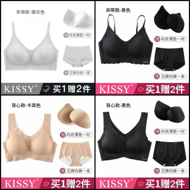 kissy brand bra