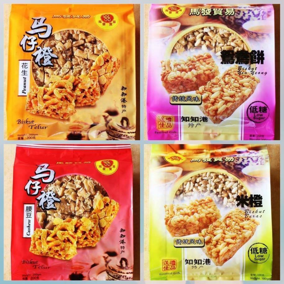 Ma Fatt Biscuit Sakima【知知港特产】手工马仔橙（萨其马) | Shopee Malaysia