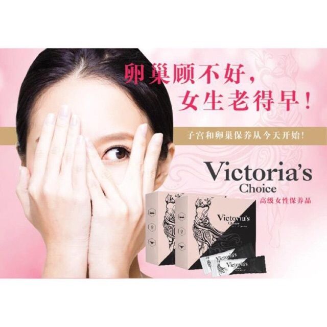Ready Stock Victoria Choice 女性的补品 保养子宫 丰胸 Shopee Malaysia