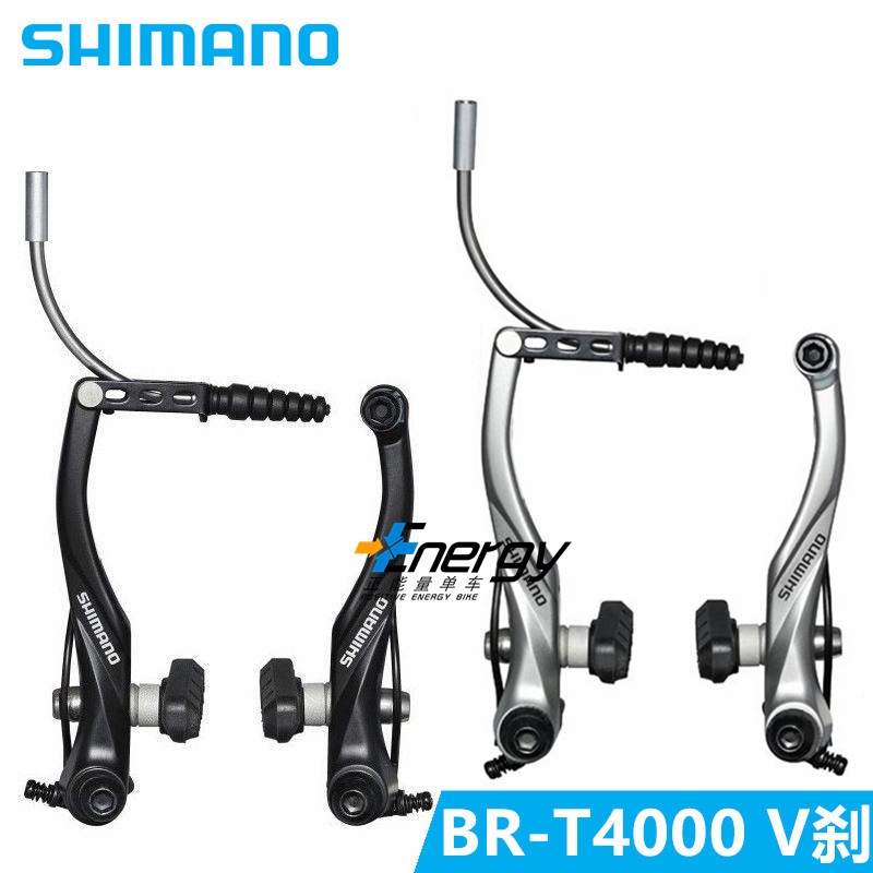 shimano bicycle brakes