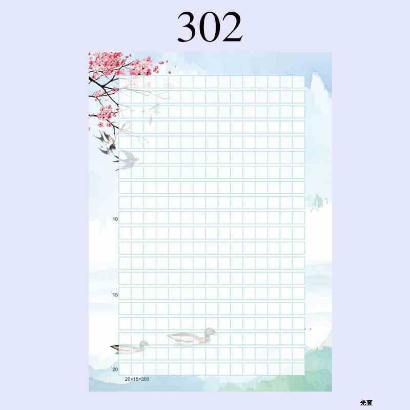 Keperibadian A4 komposisi warna kertas 300 kertas surat kertas pola ...