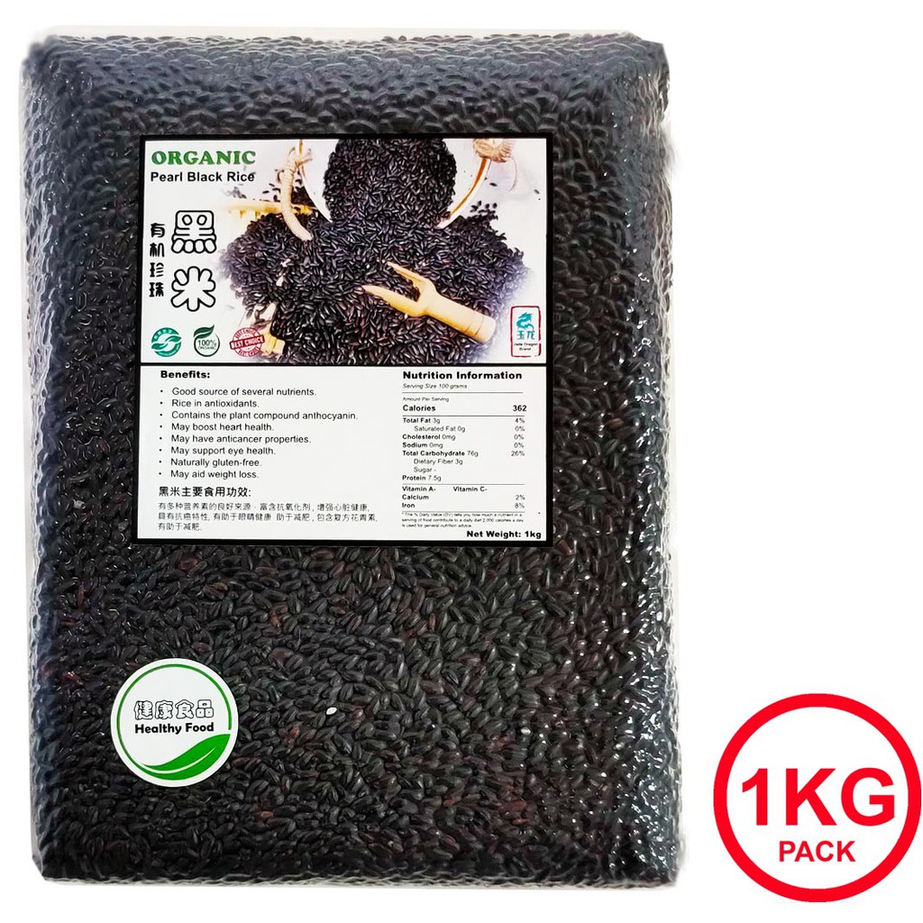 Organic Pearl Black Rice 1KG - 有机珍珠黑米 1KG