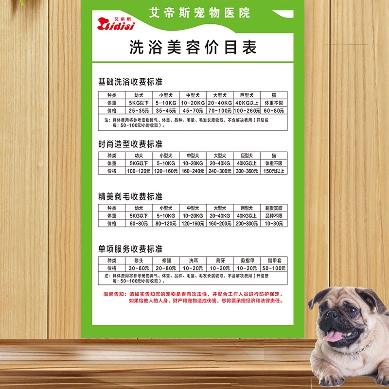 X D Pet Grooming Pet Shop Price List Design And Production Dogs And Cats Nursing Bath Beauty Project Table Customized Shopee Malaysia