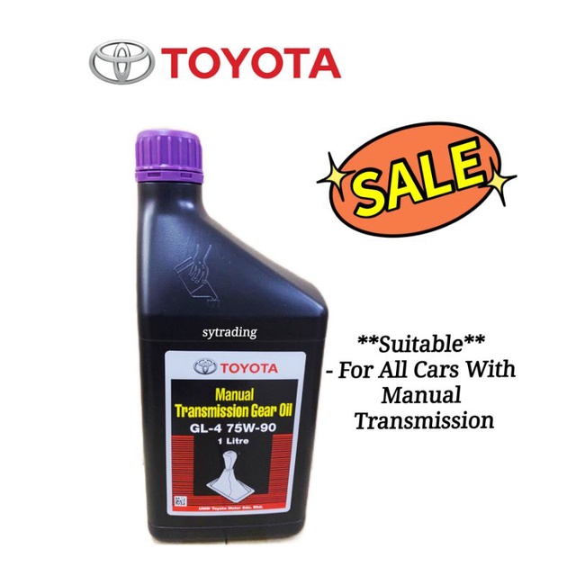 Toyota Manual Transmission Gear Oil GL-4 75W-90 1Litre 75W90 | Shopee ...