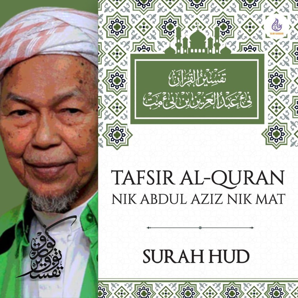 Tafsir Tok Guru Nik Aziz Surah Hud Shopee Malaysia