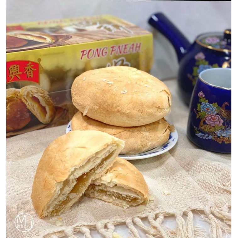 Penang SENG HIN HEANG Tradisional Phong Pong Pneah Pheah Piah Biscuit Gift Box 5pcs Biskut Matahari 槟城著名传统手工成興兴香清糖碰太阳凸饼