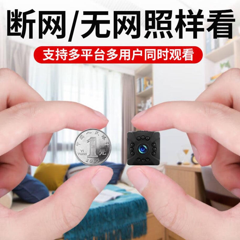 小型摄像机高清夜视家用录像机手机远程监控器无线wifi小型摄像头 Shopee Malaysia