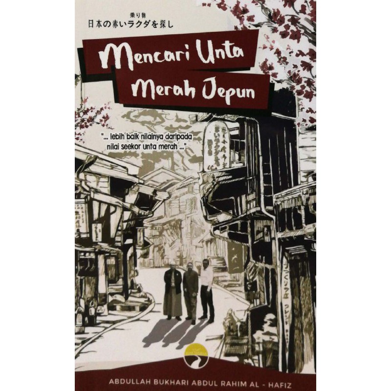 💥 READY STOCK 💥 Mencari Unta Merah Jepun Karya Abdullah Bukhari Abdul Rahim Al-Hafiz Terbitan Jejak Tarbiah