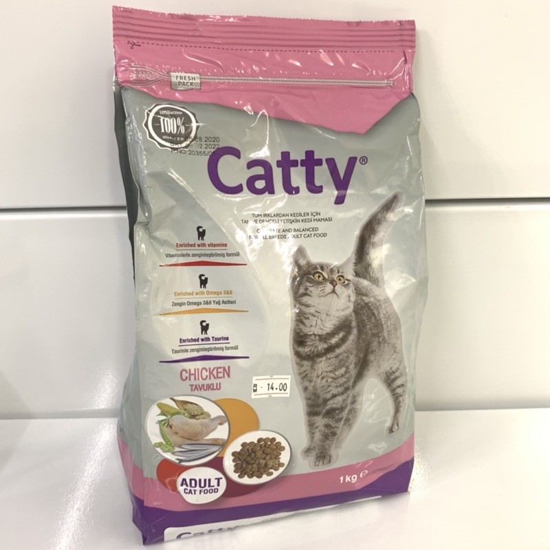 Catty Adult Chicken 1kg Premium Cat Food Shopee Malaysia