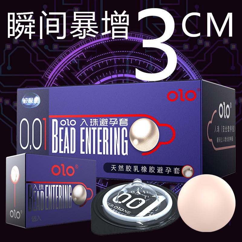 Ready Stock Olo Double Soft Bead Pearl Ball Condom Spa Beads Particles G Spot 001 Lubricant 4658