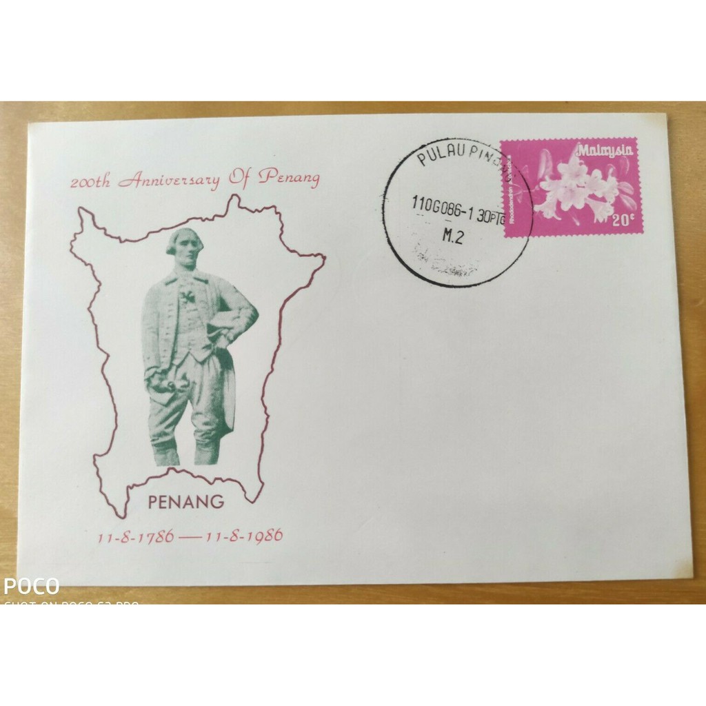 Malaysia Private Cover FDC 1786-1986 200th Anniversary Penang Pulau Pinang  Founding by British Francis Light
