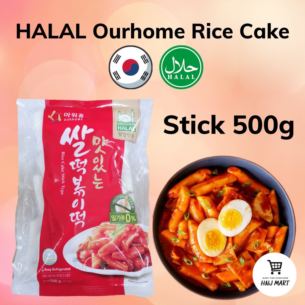 Halal Korea Ourhome Rice Cake 500g Tteobokki Topokki Halal Tteokbokki