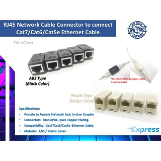 Network Cable Connector / RJ45 Cable Connector / Ethernet Cable Connector (to connect Cat7/Cat6/Cat5e Cable) - 1 unit