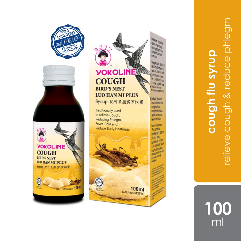 Yokoline Cough Birds Nest Luo Han Mi Plus (Relieve Cough & Reduce Phlegm) 100ml Shopee Malaysia