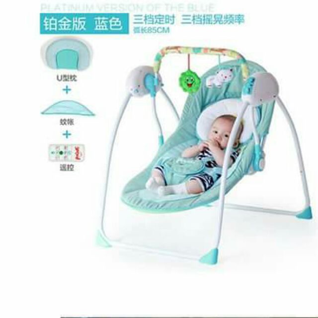 remote control rocking chair