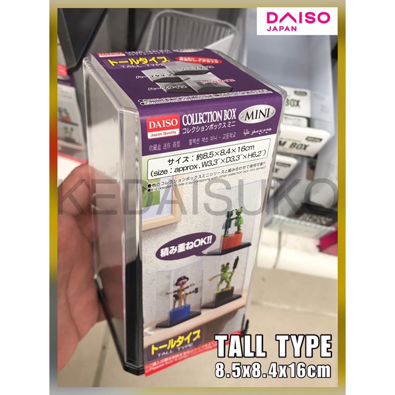 Daiso Japan Mini Collection Box Tall Type Stackable Figure Display Case