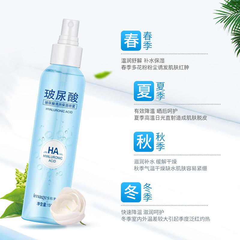 IMAGES Hyaluronic Acid Moisturizing Spray 150ml Shopee Malaysia