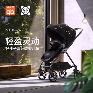 gb swan stroller