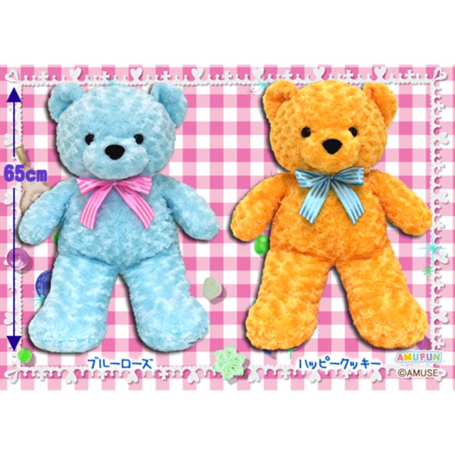 lovely rose bear