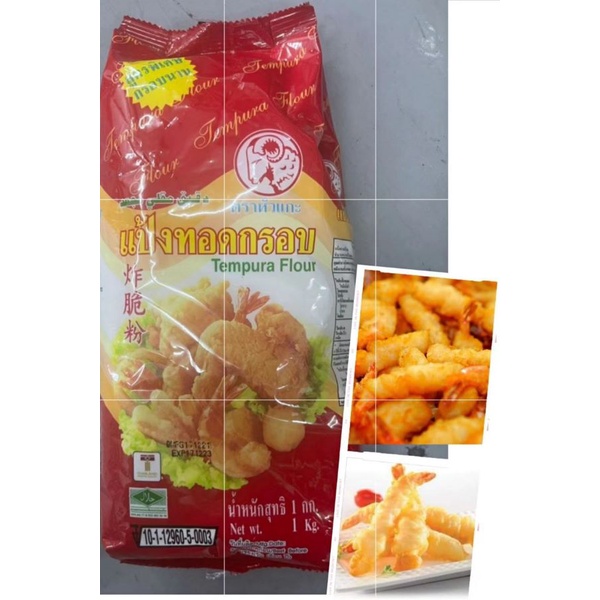 Tempura Flour 1kg Thailand Product 100 Original Shopee Malaysia