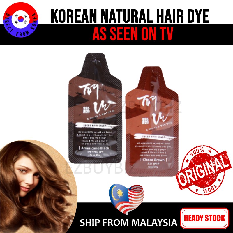Pyeonan Speed Hair Color Korea Hair Coloring Gray Hair Remover Grey Hair Black Dark Brown Hair Color Shampoo 1 Pack Shopee Malaysia