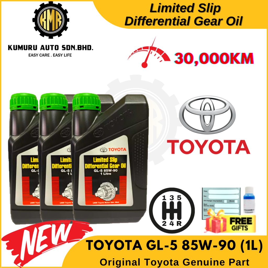 Original Toyota Genuine Gear Oil GL5 LSD 85W90 Diff Oil Limited Slip ...