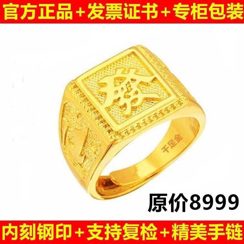  cincin  lelaki Cincin  emas  sebenar bebas cukai Hong Kong  