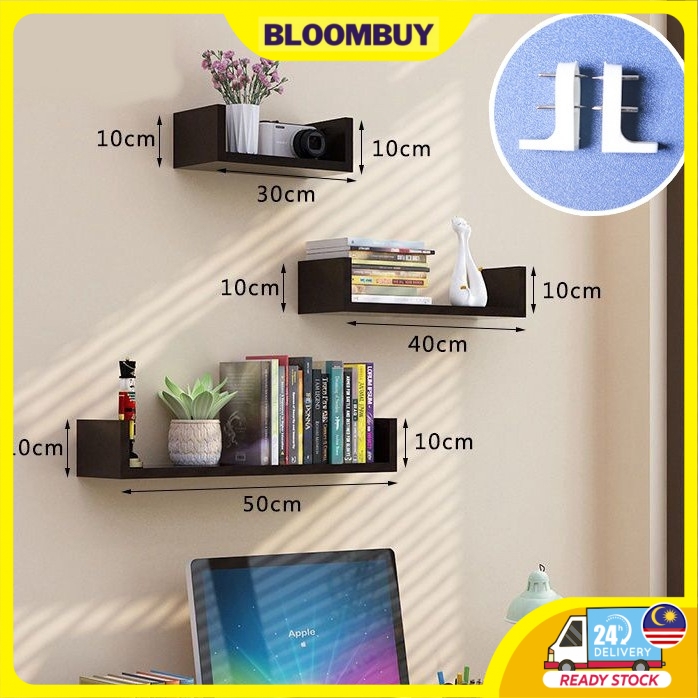 3-In-1 Undrill Wall Shelves U Shape Wall Frame Bedroom Simple Wall Shelf Living Room Wall Rack Bookshelf U Shape