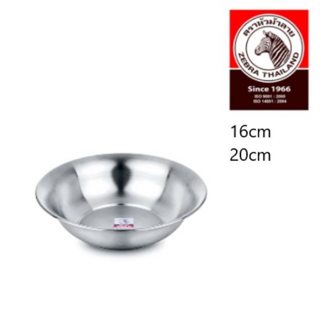 Zebra Stainless Steel Basin / Bowl 16 / 20cm Shopee Malaysia