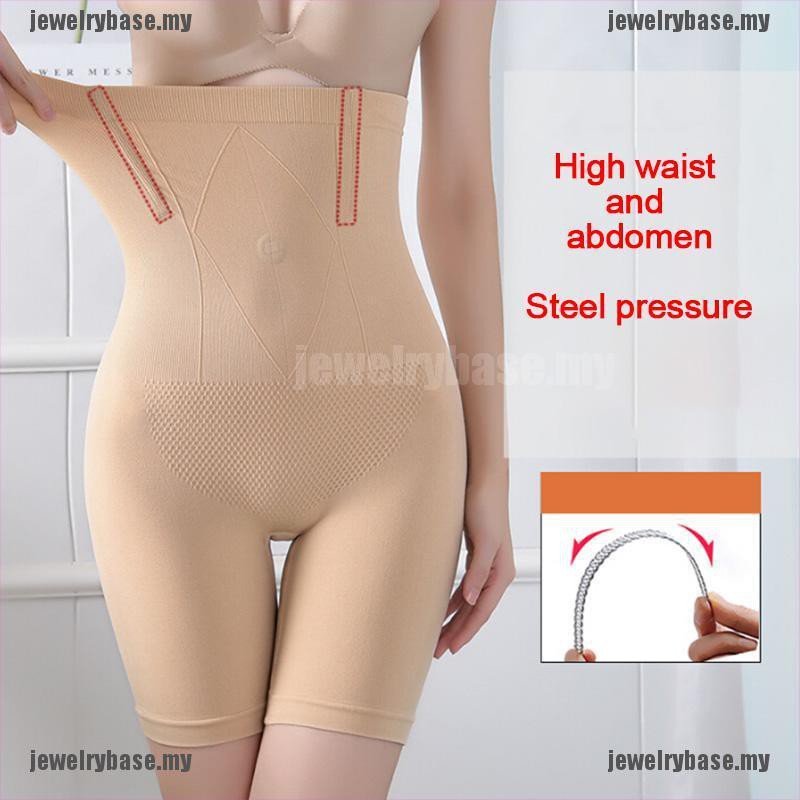 women's slimming undergarments