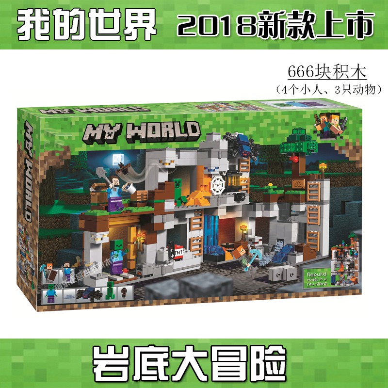 lego 21147