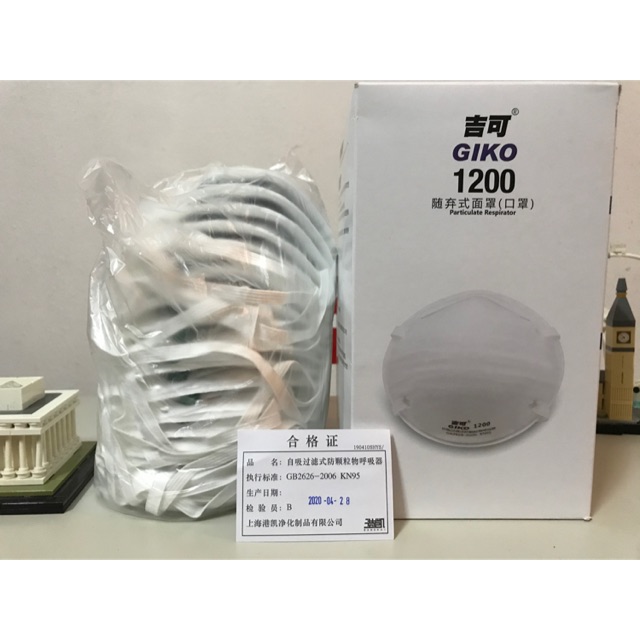 GIKO 1200 KN95 MASK (NIOSH approved) Shopee Malaysia