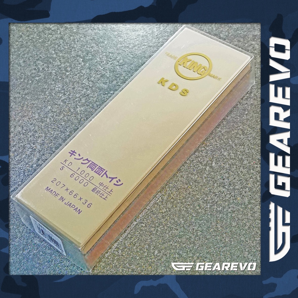 King Two Sided Whetstone / Sharpening Stone 1000/6000 Grit Made in Japan Shopee Malaysia