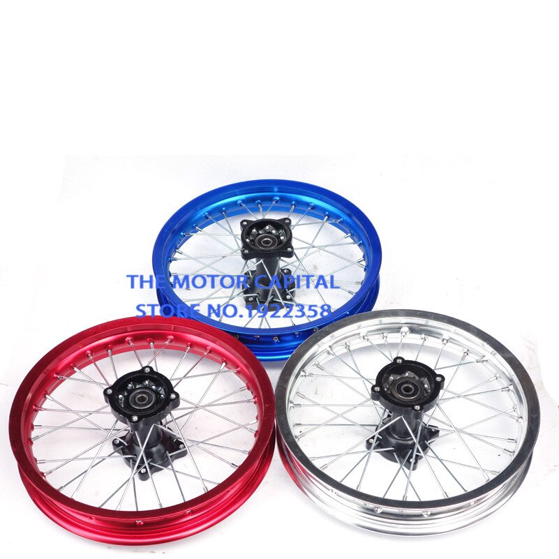 12 inch rear bike wheel