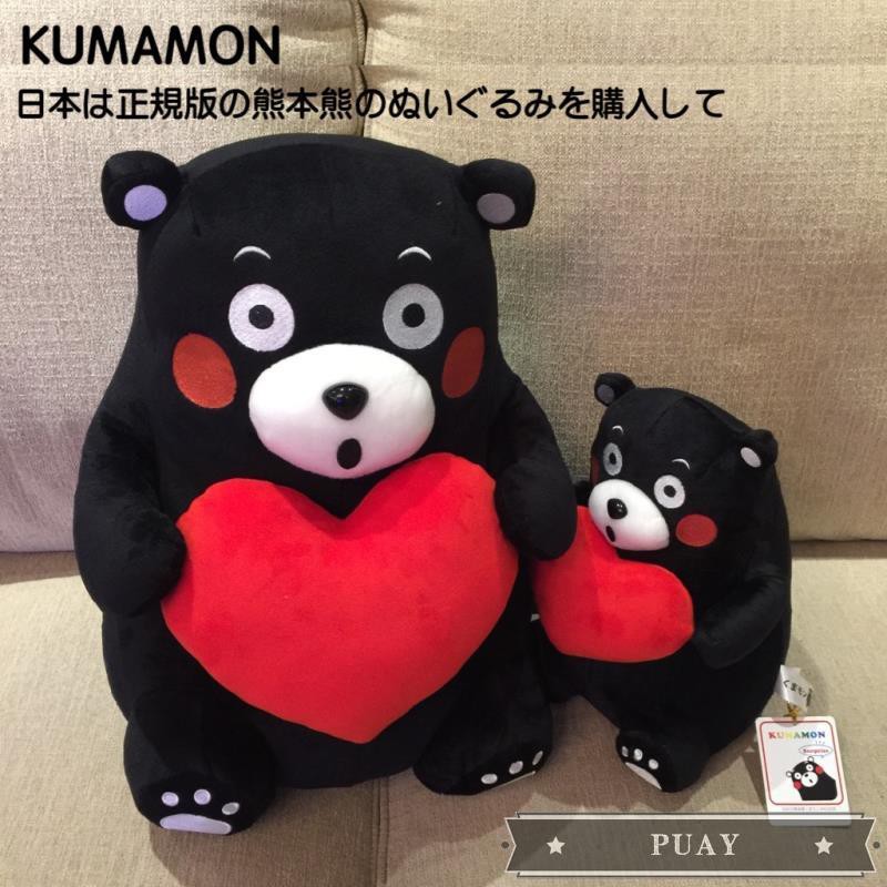 kumamon doll