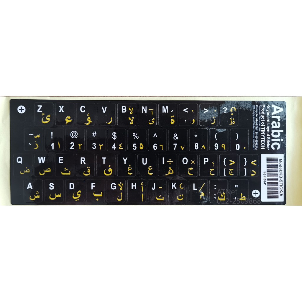 ARABIC KEYBOARD LAYOUT STICKER GLOSSY BLACK Shopee Malaysia
