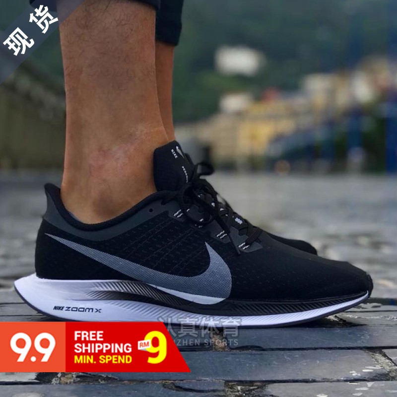 nike pegasus turbo 35 womens
