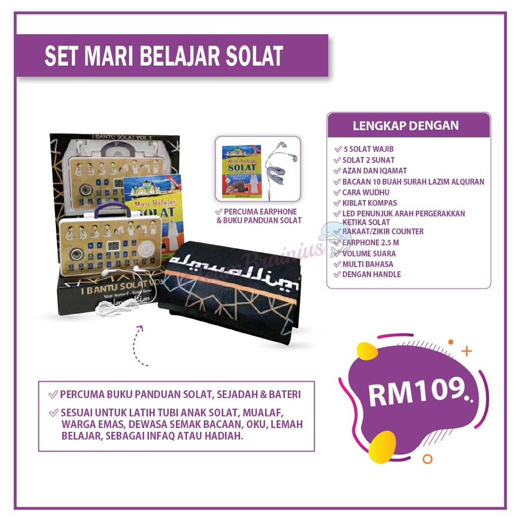 Sejadah Elektronik I Bantu Solat Dewasa
