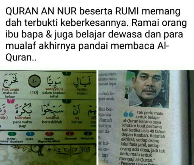 Belajar Baca Dan Semak Al Quran Bertajwid Mengikut Juz / Jom Belajar Membaca Quran Secara ...