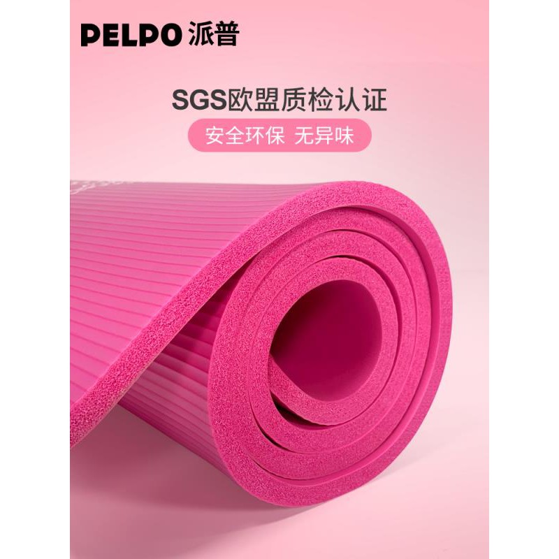 Paipan Thickening Yoga Mat Dance Mat Children Practice Dancing